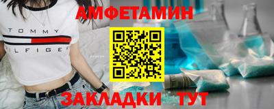 соль ск Балаково