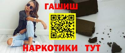 соль ск Балаково