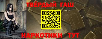 прущая мука Балашиха