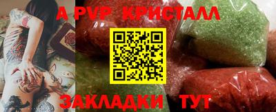 прущая мука Балашиха