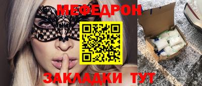 соль ск Балаково