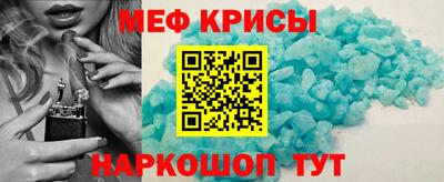 прущая мука Балашиха