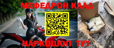 прущая мука Балашиха