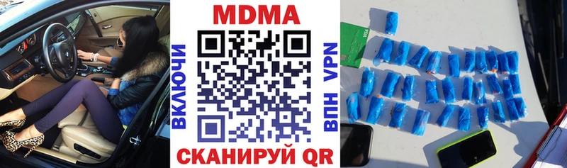 маркетплейс официальный сайт  Вичуга  МДМА VHQ 