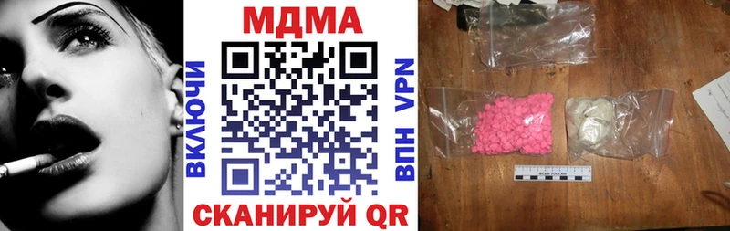 MDMA VHQ Вичуга