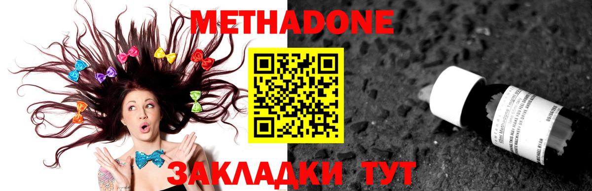 Вичуга  НБОМе  Меф МЯУ МЯУ   ЭКСТАЗИ  Вход с VPN  Марихуана  Cocaine  A PVP СОЛЬ   Гашиш 