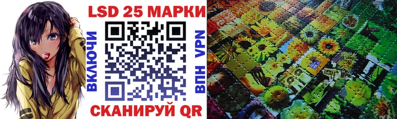 как найти закладки Вичуга Марки N-bome 1500мкг