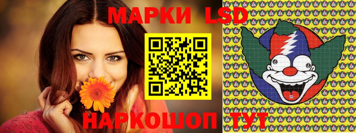Марки 25I-NBOMe  Вход с VPN  Вичуга  Наркотические марки 1500мкг 