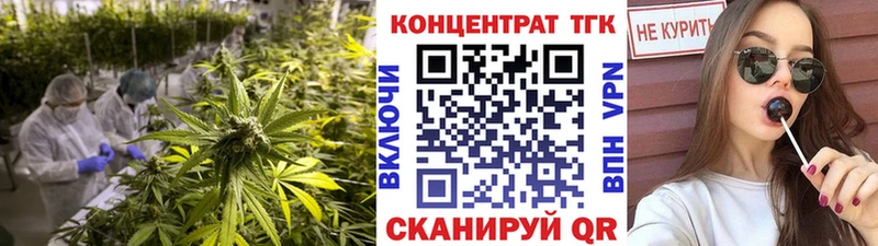 как найти Вичуга Дистиллят ТГК гашишное масло