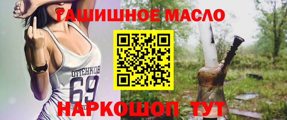 Дистиллят ТГК Wax Вичуга